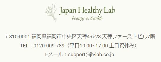 ソメルクレイ製造販売会社へのお問い合わせ情報